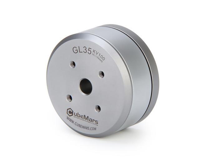 CubeMars gimbal motor