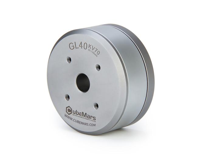 CubeMars gimbal motor